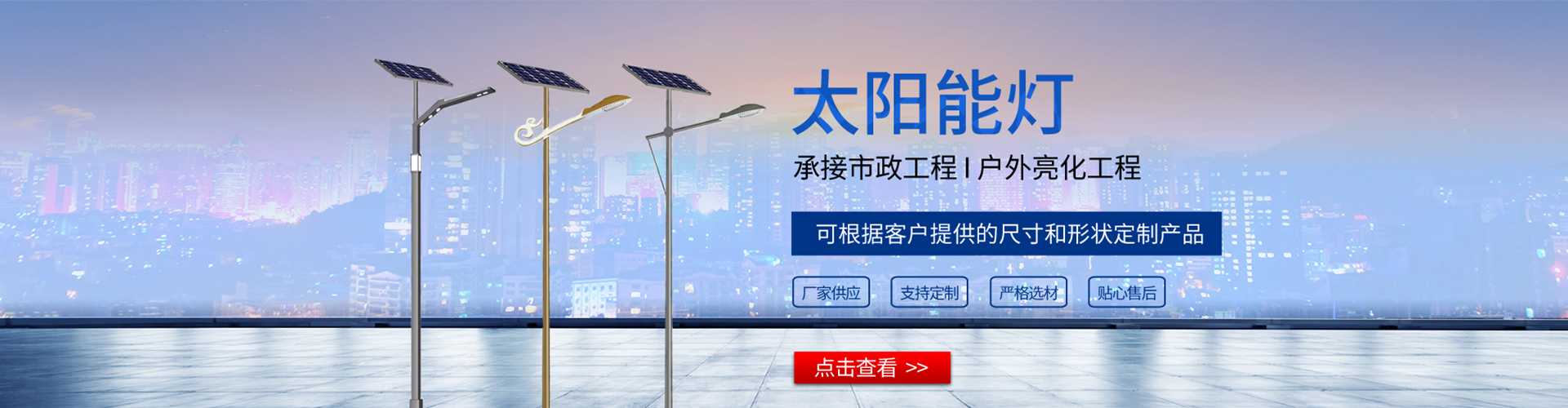 费县太阳能路灯哪家好