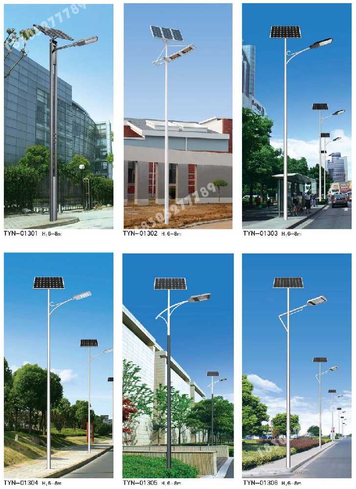 费县市政道路太阳能路灯